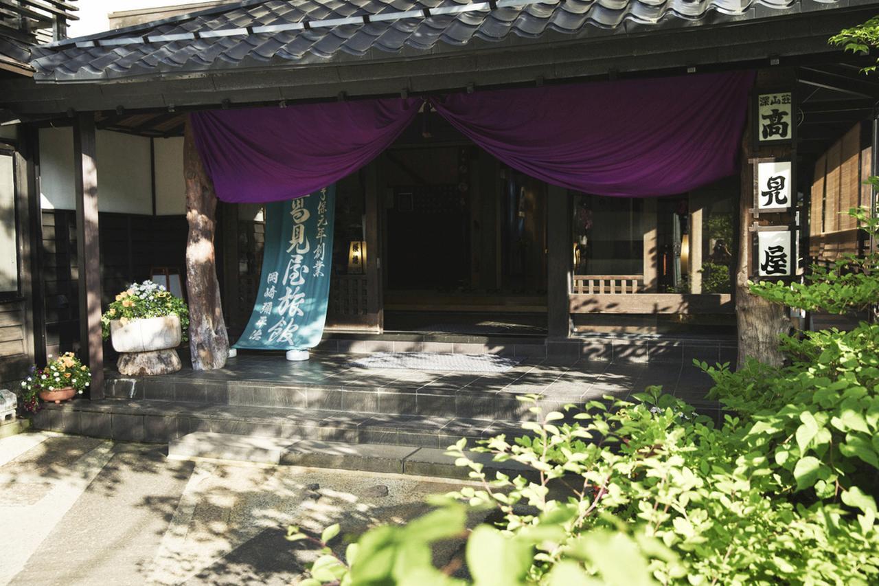 Takamiya Ryokan Miyamaso Yamagata  Exterior foto