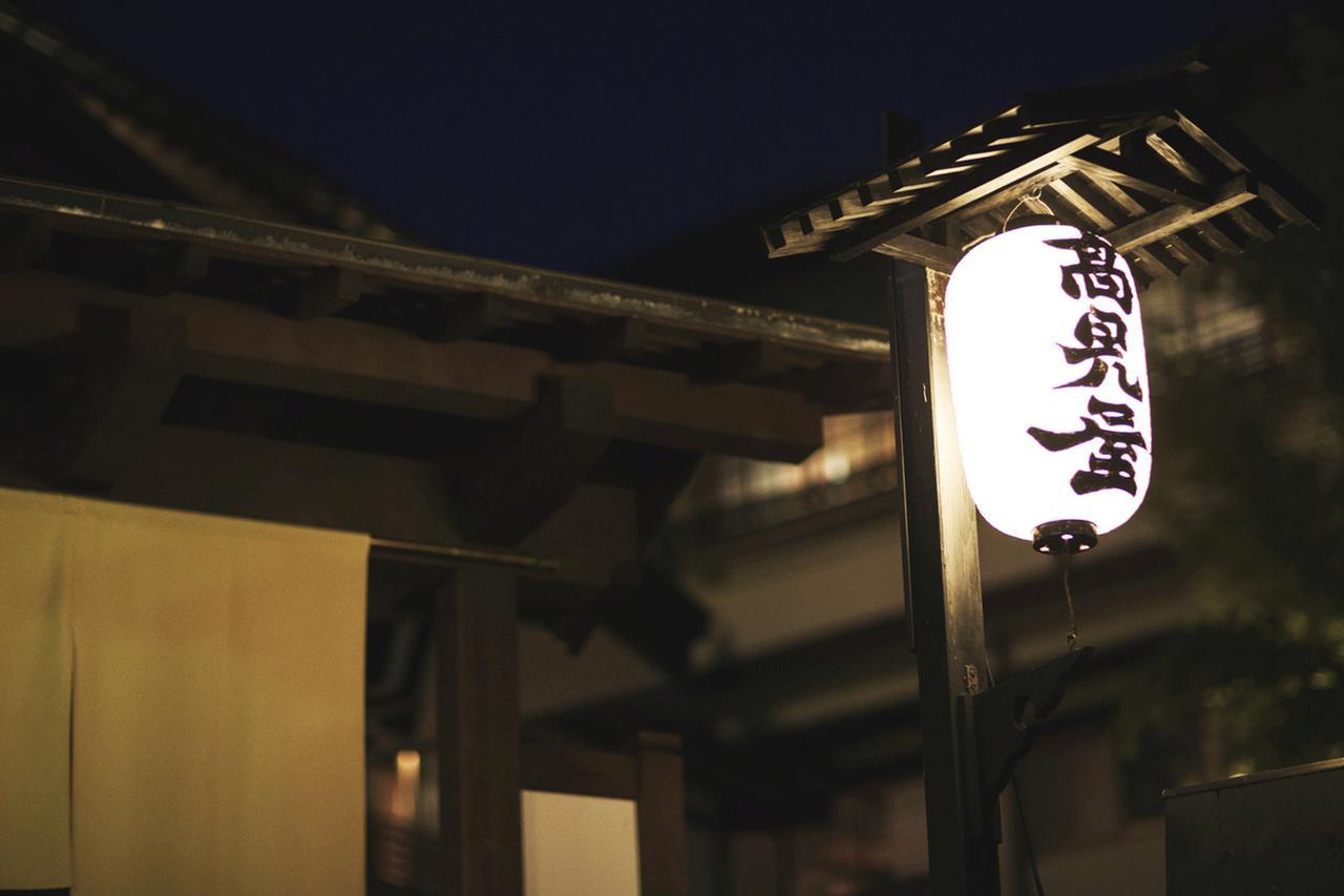 Takamiya Ryokan Miyamaso Yamagata  Exterior foto