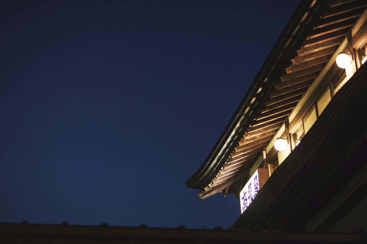 Takamiya Ryokan Miyamaso Yamagata  Exterior foto