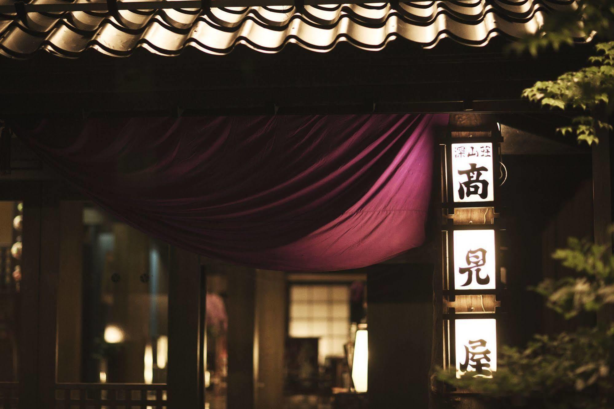 Takamiya Ryokan Miyamaso Yamagata  Exterior foto